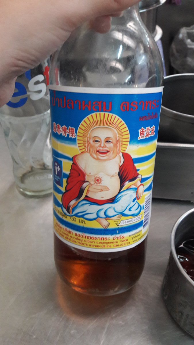 รูปวัตถุดิบ