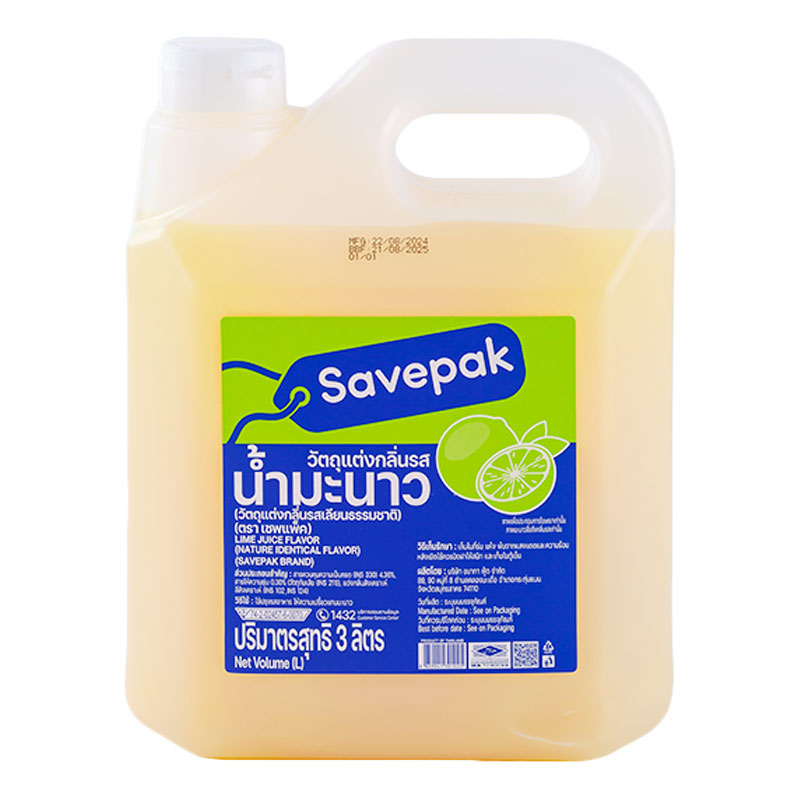 รูปวัตถุดิบ