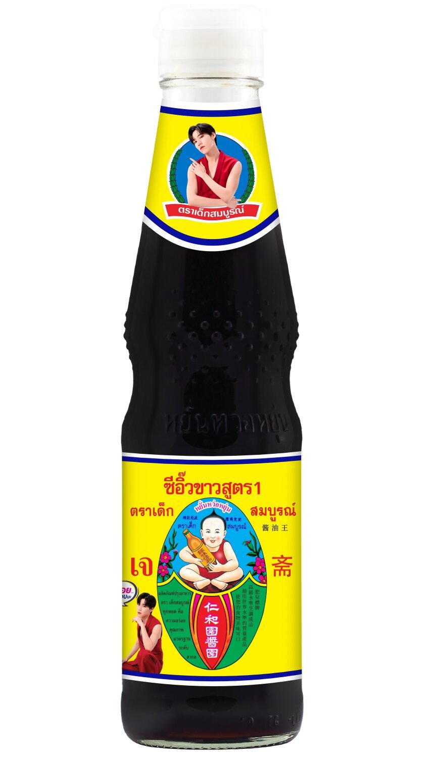 รูปวัตถุดิบ