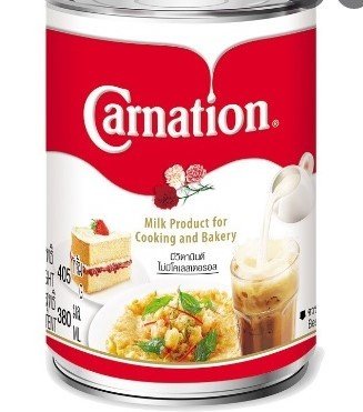 รูปวัตถุดิบ